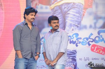 Prema Geema Jantha Nai Movie Audio Launch